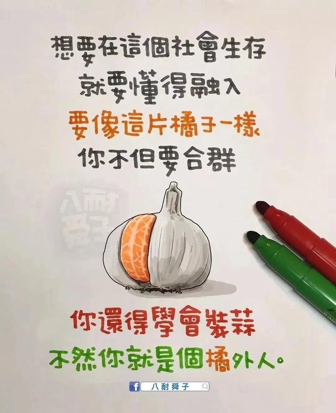 河三鲜的做法