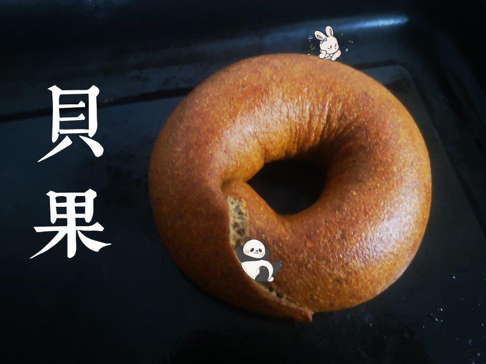 100%全麦贝果 基础纯全麦贝果