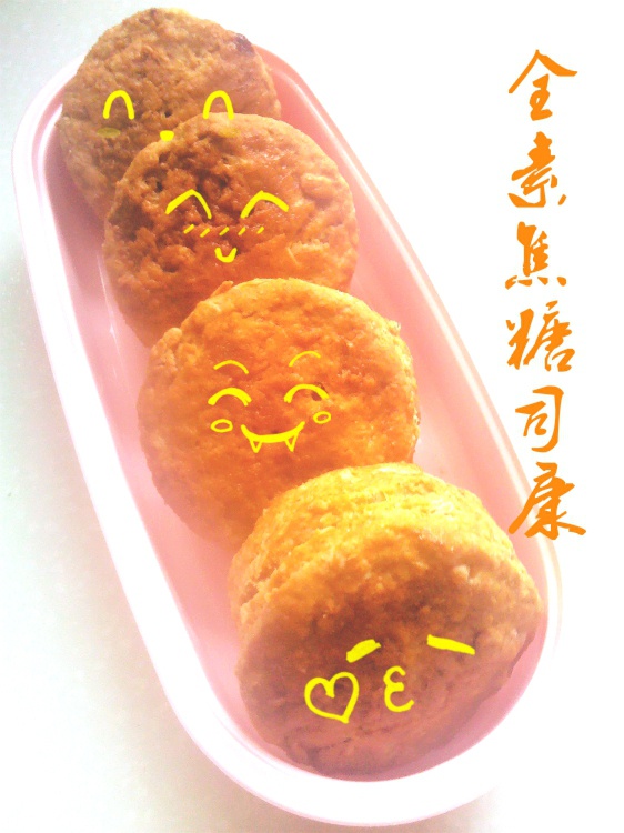 无蛋奶版蔓越莓司康