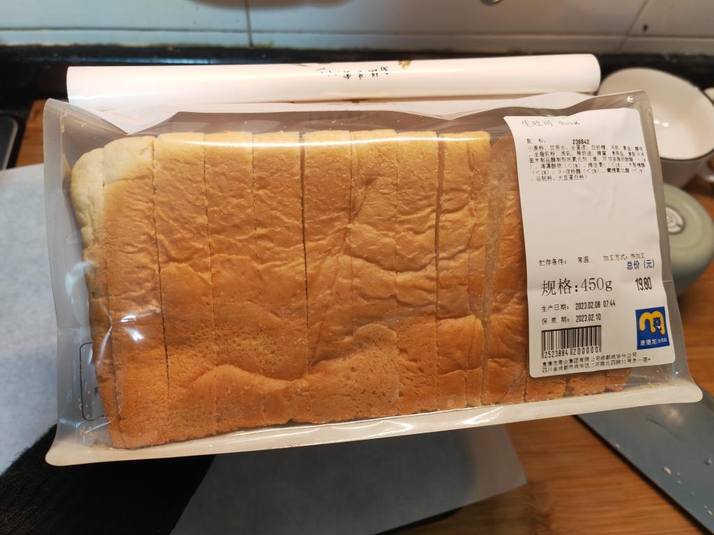 纯奶手撕吐司的做法 步骤1