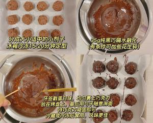 免烤防暴食‼️减脂巧克力蛋白球‼️仅45卡的做法 步骤3
