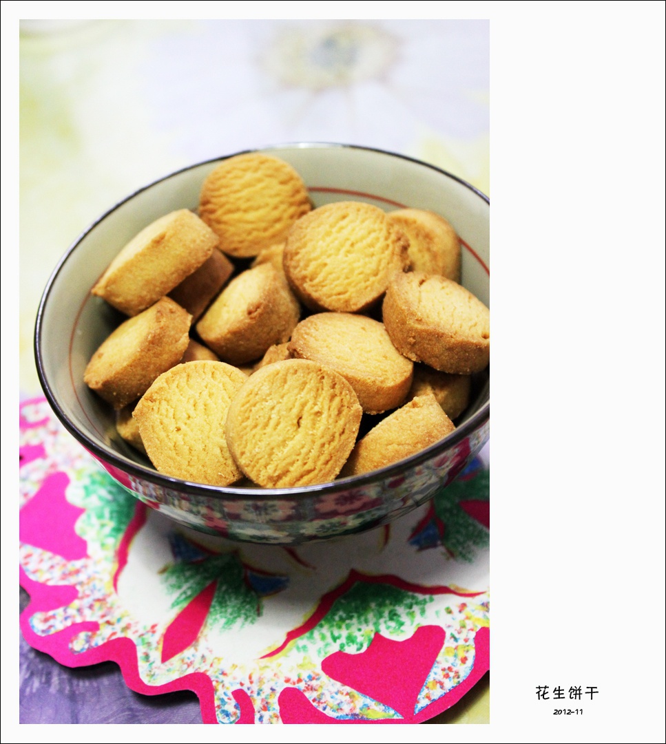 花生奶油饼干