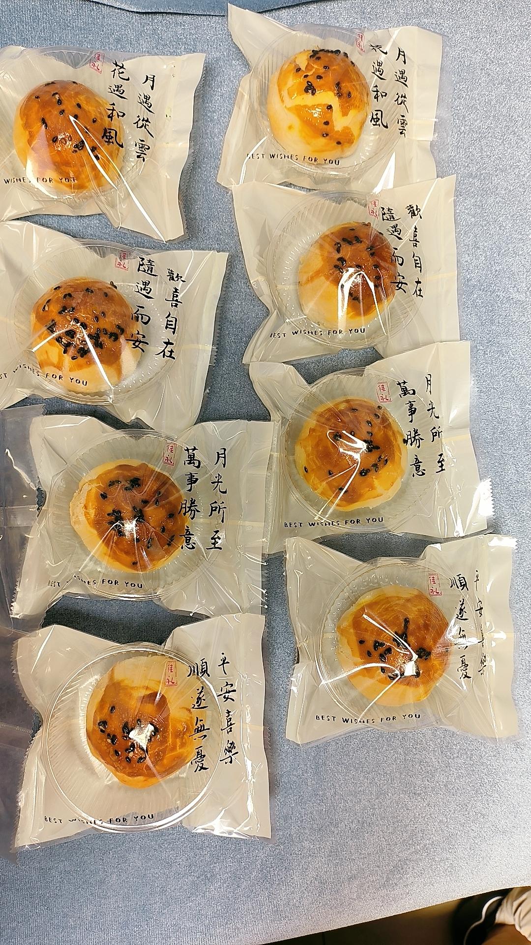 最详细的蛋黄酥方子修订版（新手必看）