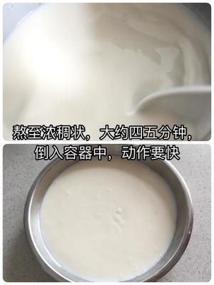 椰奶小方（葛根粉版）健康低脂甜点的做法 步骤5