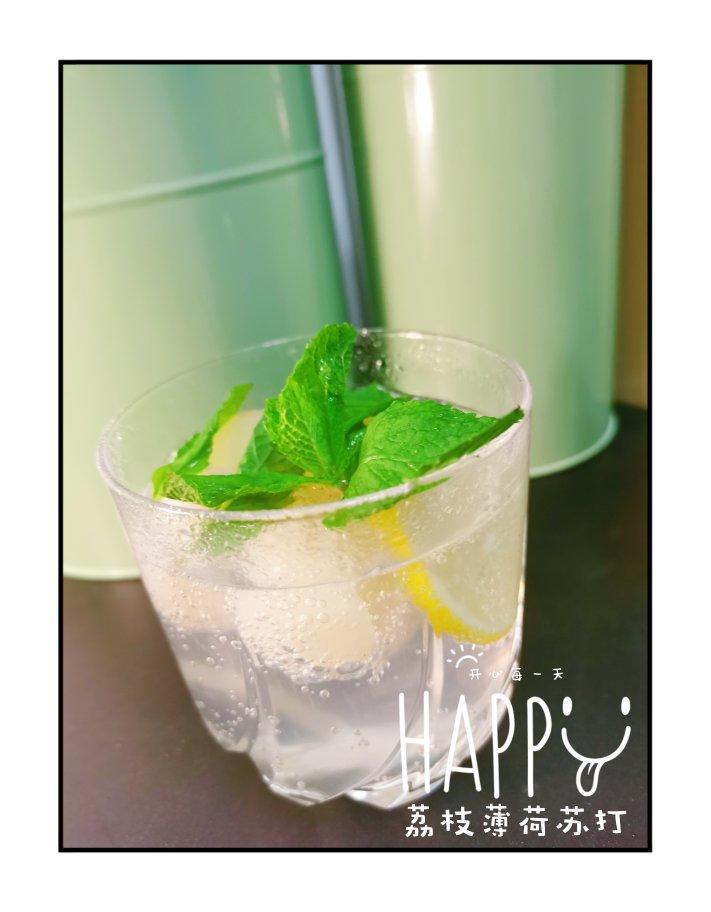 荔枝蜜饮