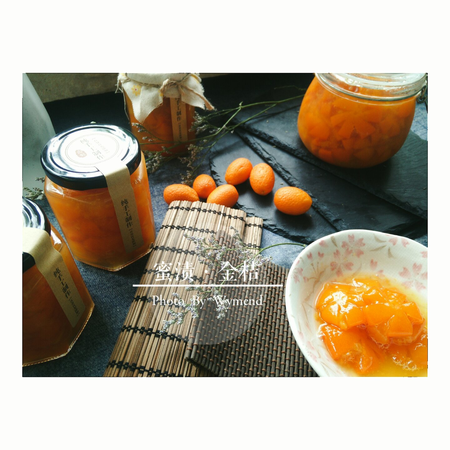 【糖渍金桔】存储金秋的滋味