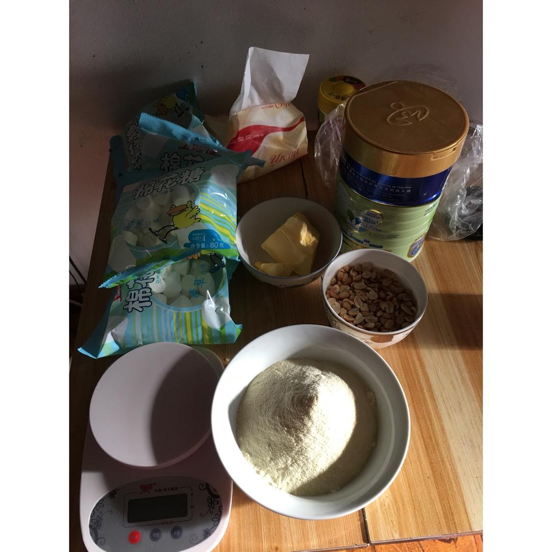 棉花糖版牛轧糖