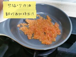 茄汁三文鱼面🍜宝宝辅食的做法 步骤4