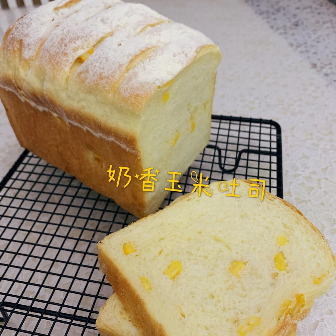 奶香玉米吐司