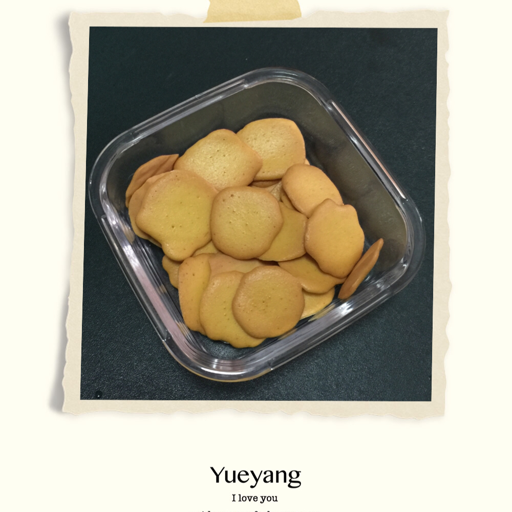 蛋黄小西饼（烤箱做饼干，简单又好吃）