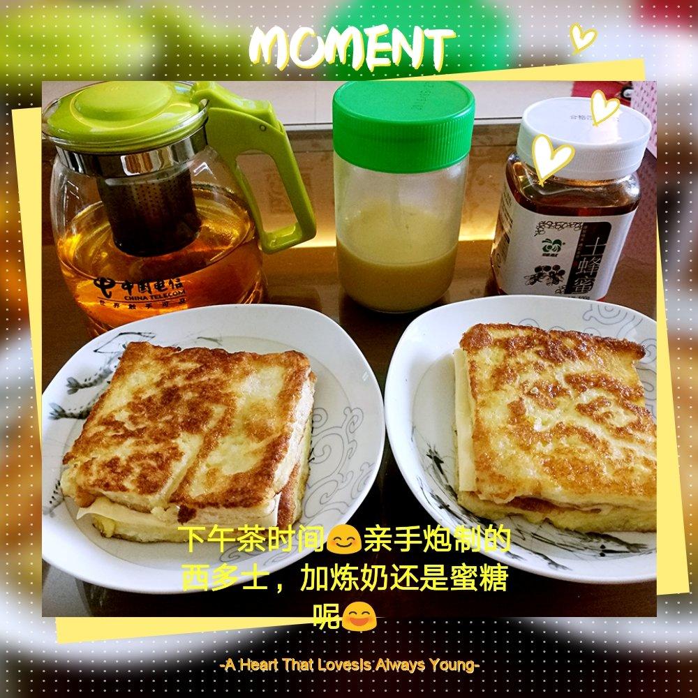 炼奶西多士