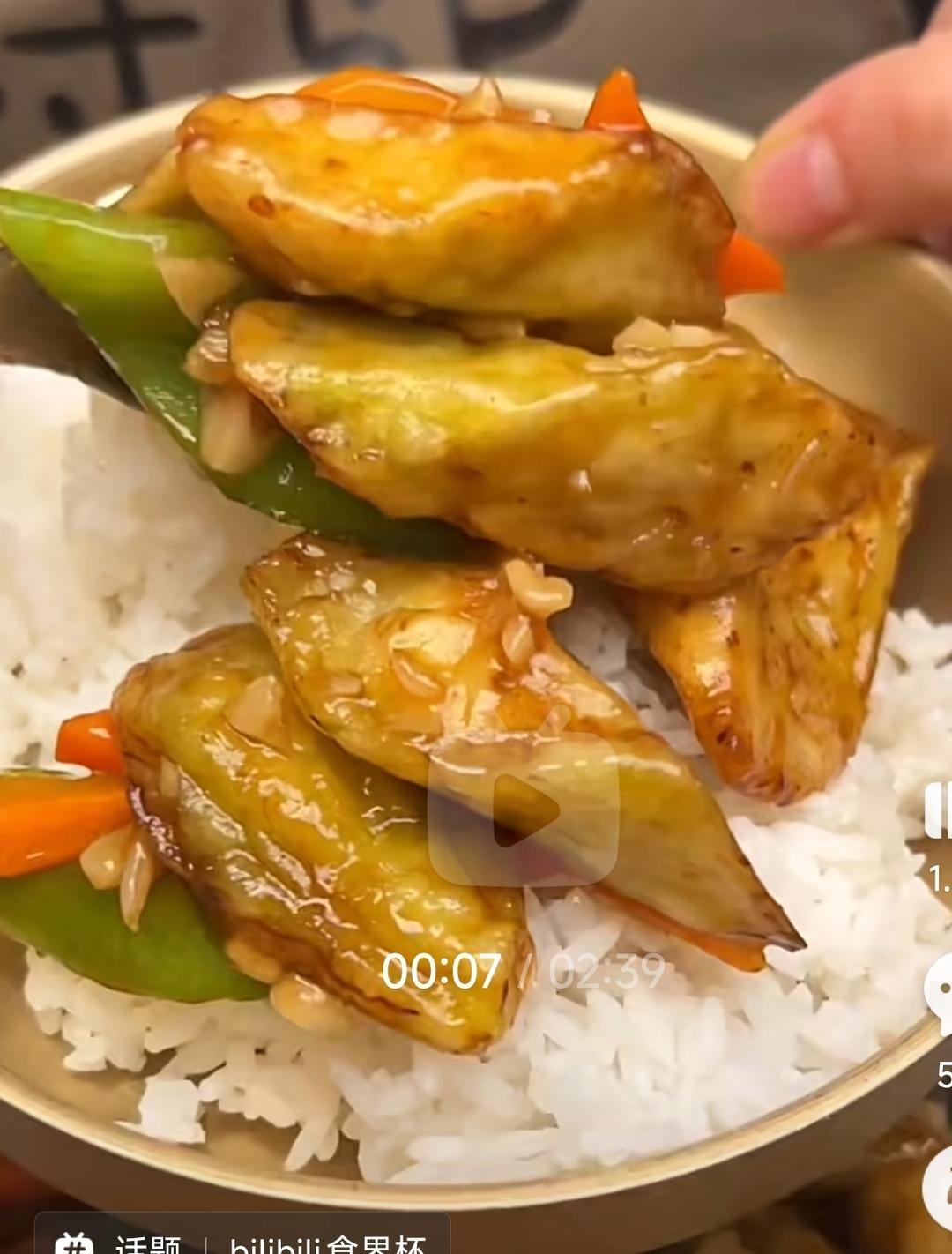 烧茄子（村驴版）的做法