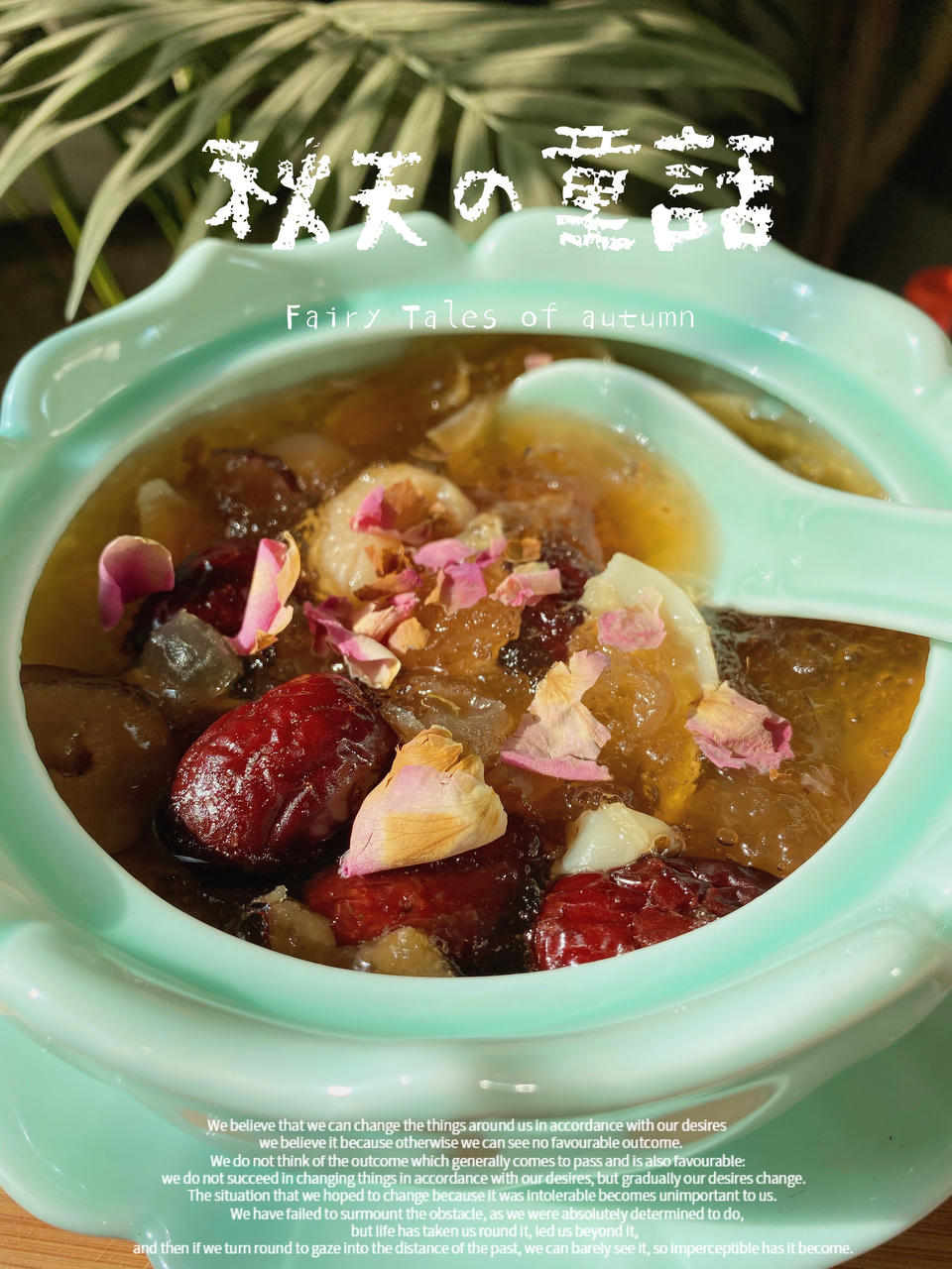 桃胶皂角米雪燕羹