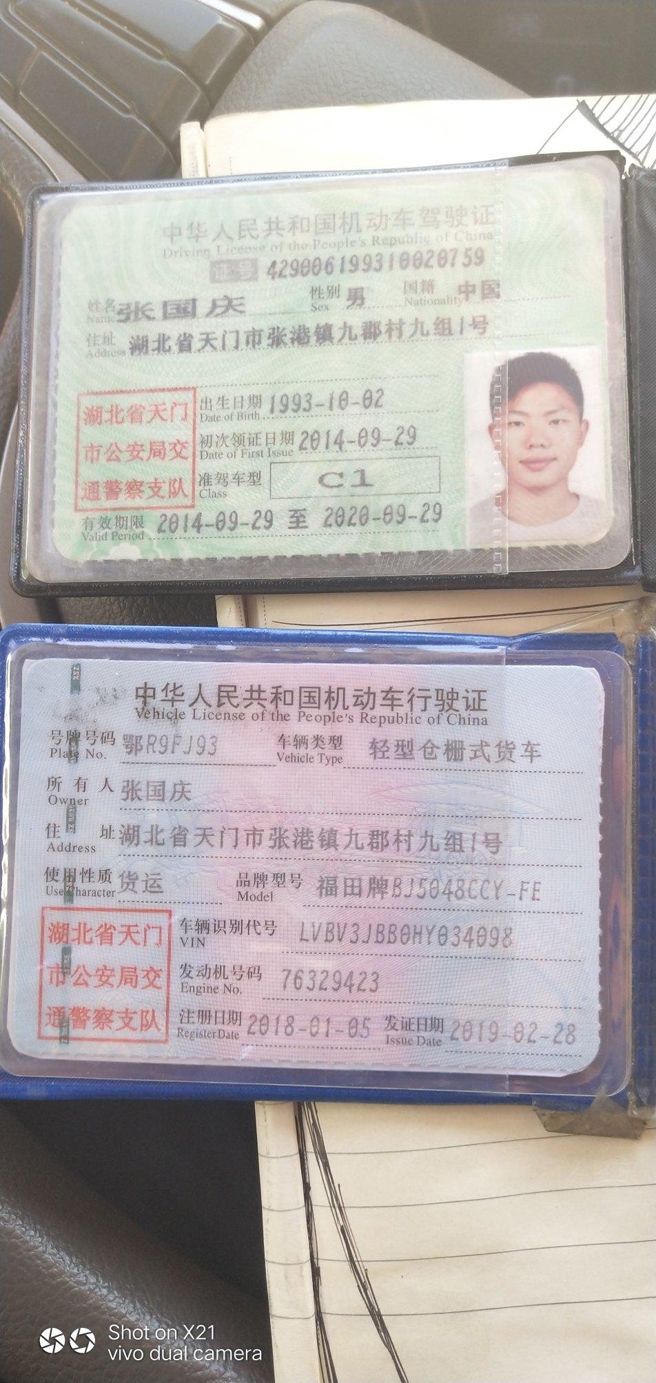 牛肉炖土豆