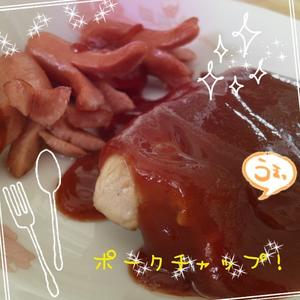 【ポムの樹】官网菜谱：ポークチャップ【猪肉沙司】的做法 步骤11