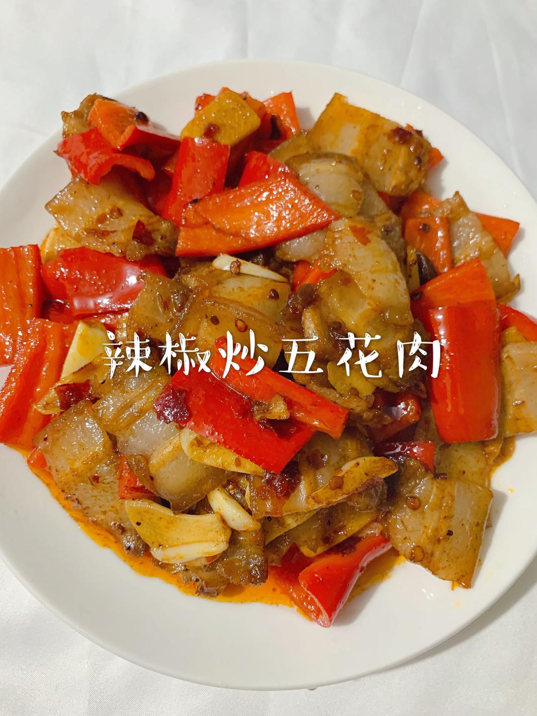 辣椒炒五花肉的做法