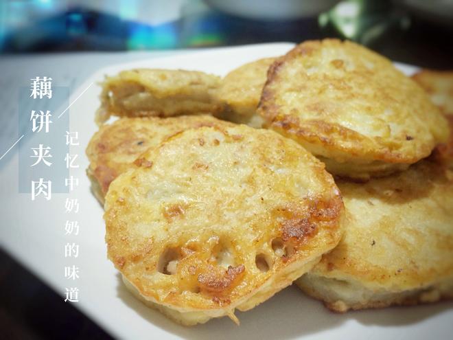 老上海味道—藕饼夹肉的做法