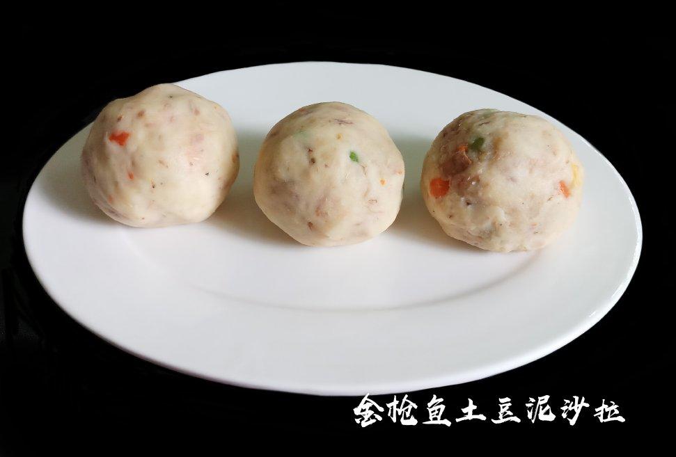 金枪鱼土豆泥沙拉