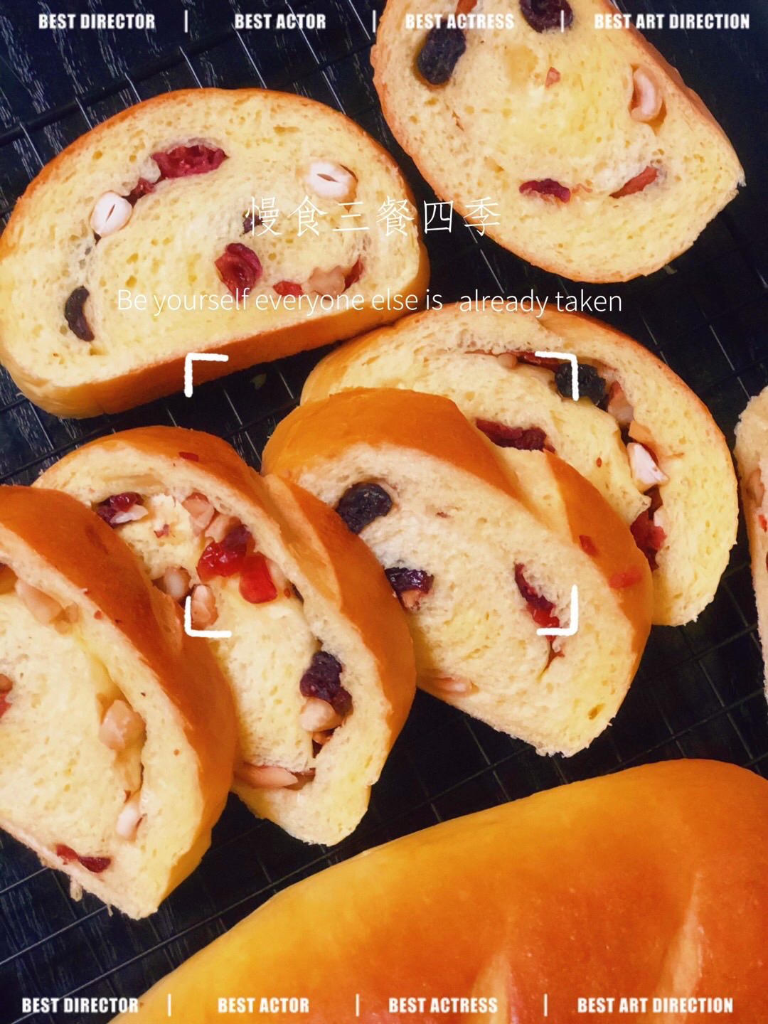 奶香坚果大列巴