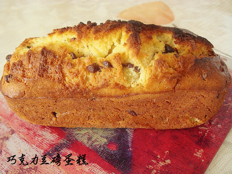 巧克力豆磅蛋糕