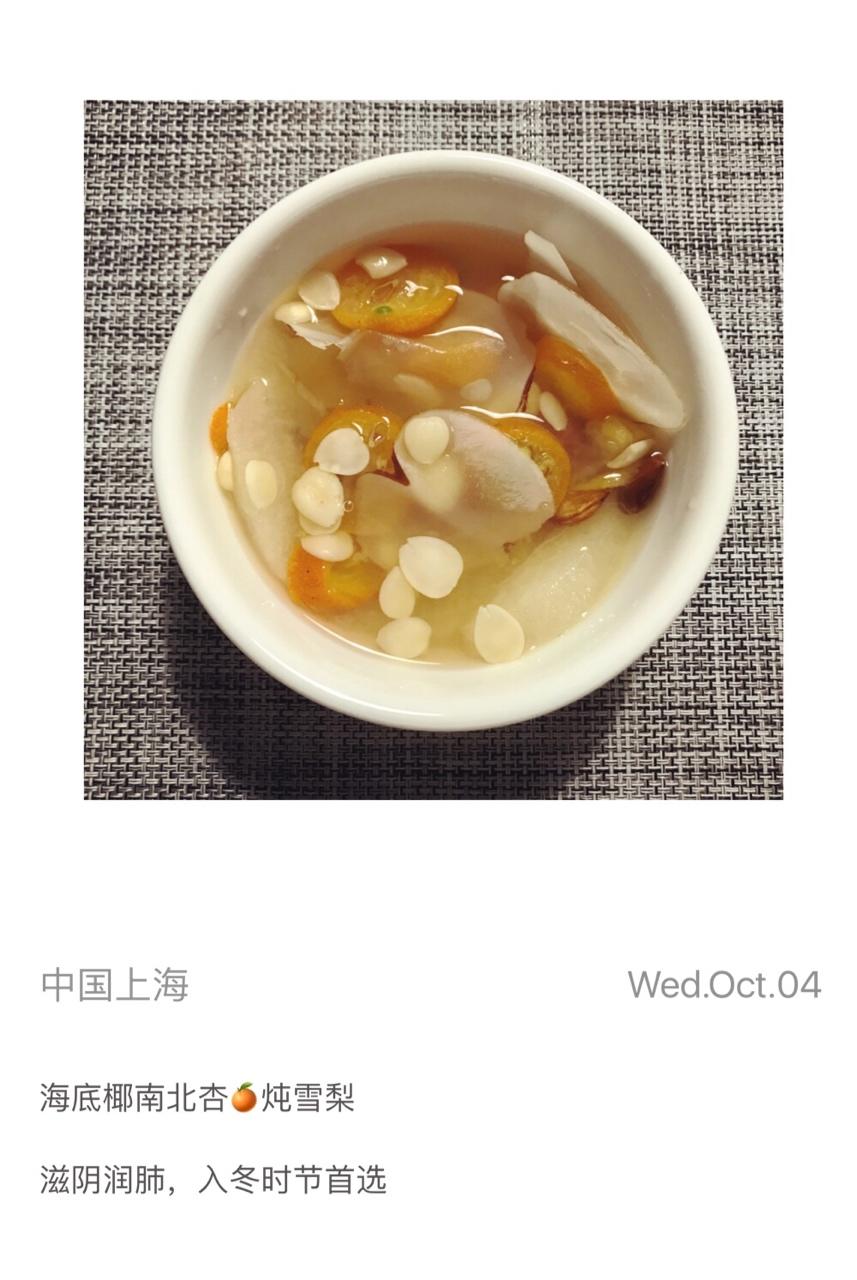 海底椰金桔杏仁糖水 | 儿童润肺止咳