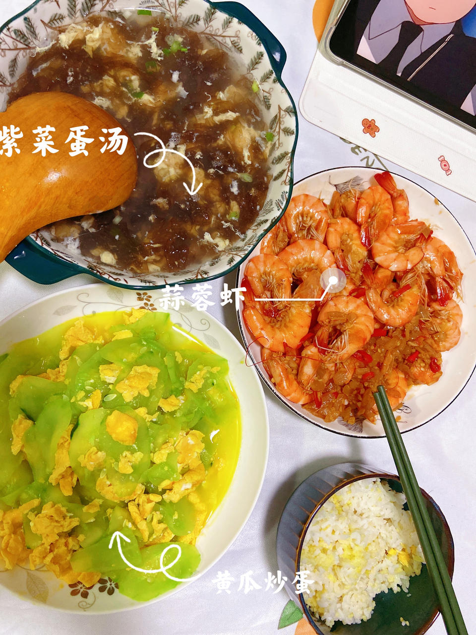 超鲜炒虾（整虾秒剥壳）（内附保留整虾处理法）