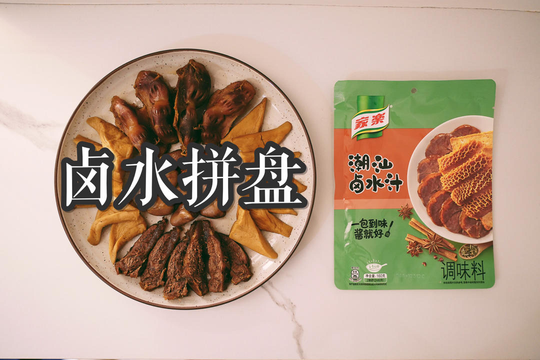 家乐 | 忘不了餐厅线上营业