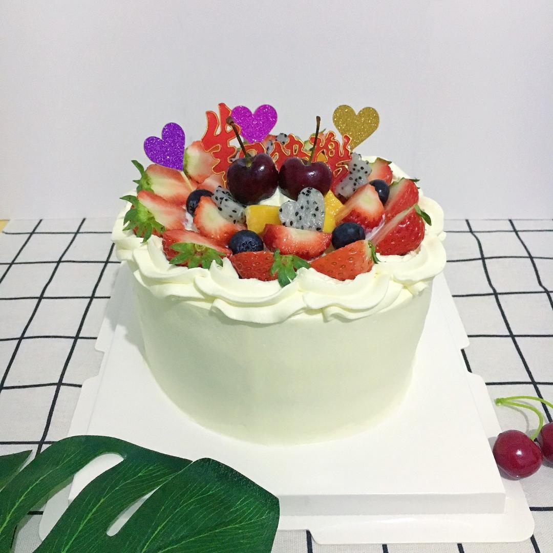 8寸水果生日蛋糕