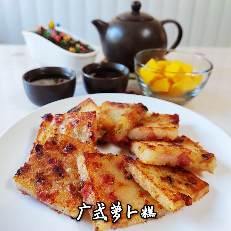 传统广式萝卜糕