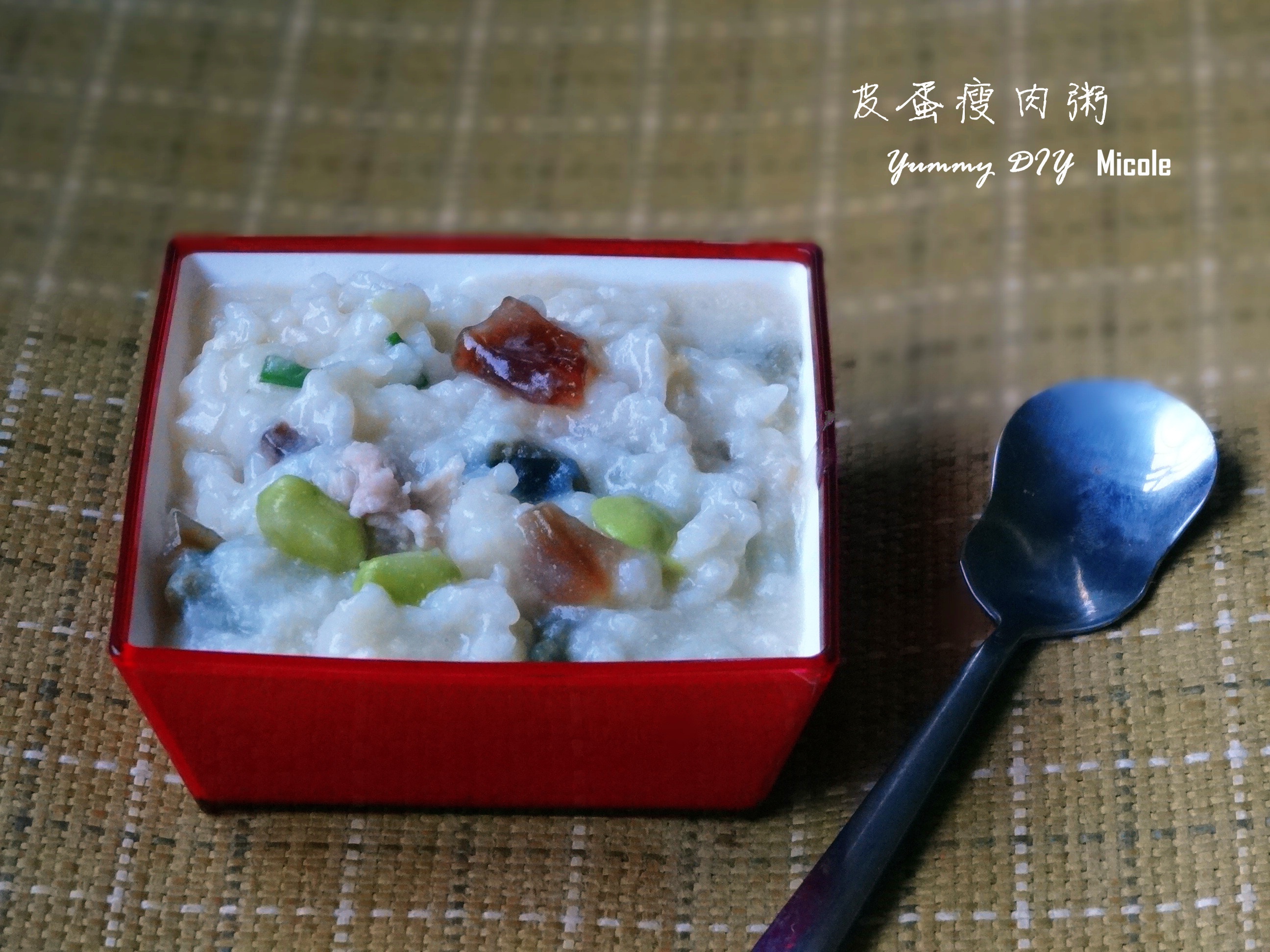 皮蛋瘦肉粥