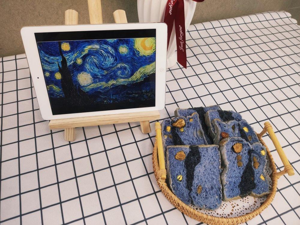 星空吐司