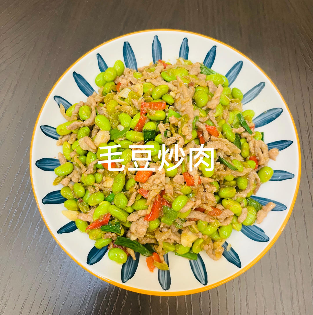 毛豆炒肉