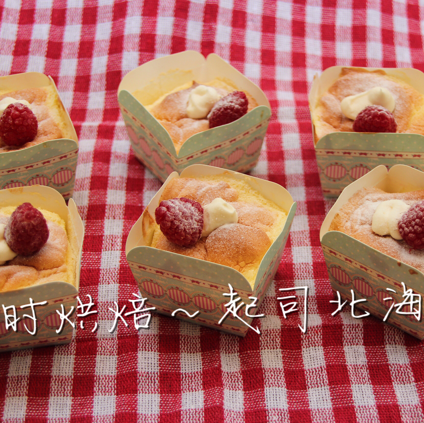 北海道戚风蛋糕