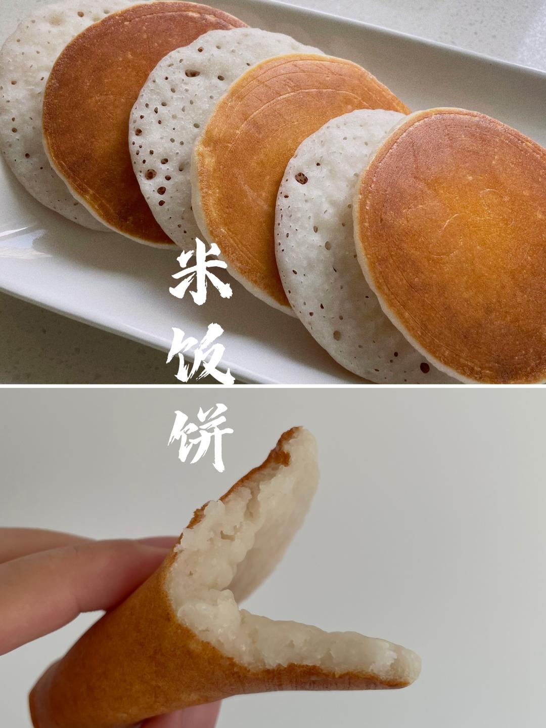 老上海味道- 淡淡酒酿香的米饭饼