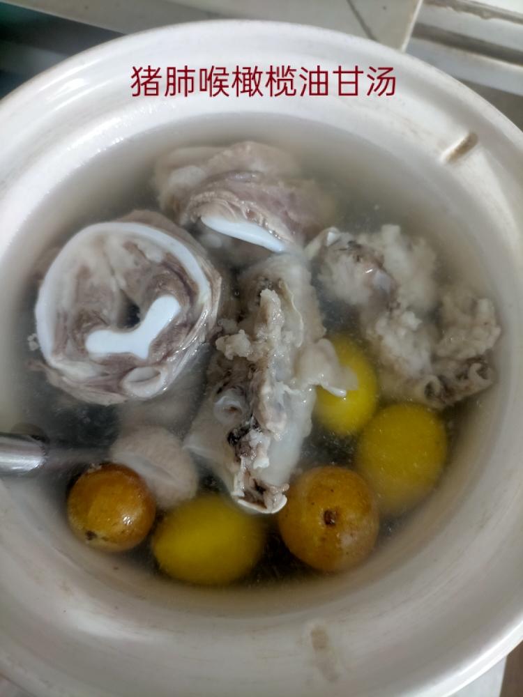 汤