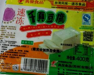 超下饭的干锅千叶豆腐的做法 步骤1