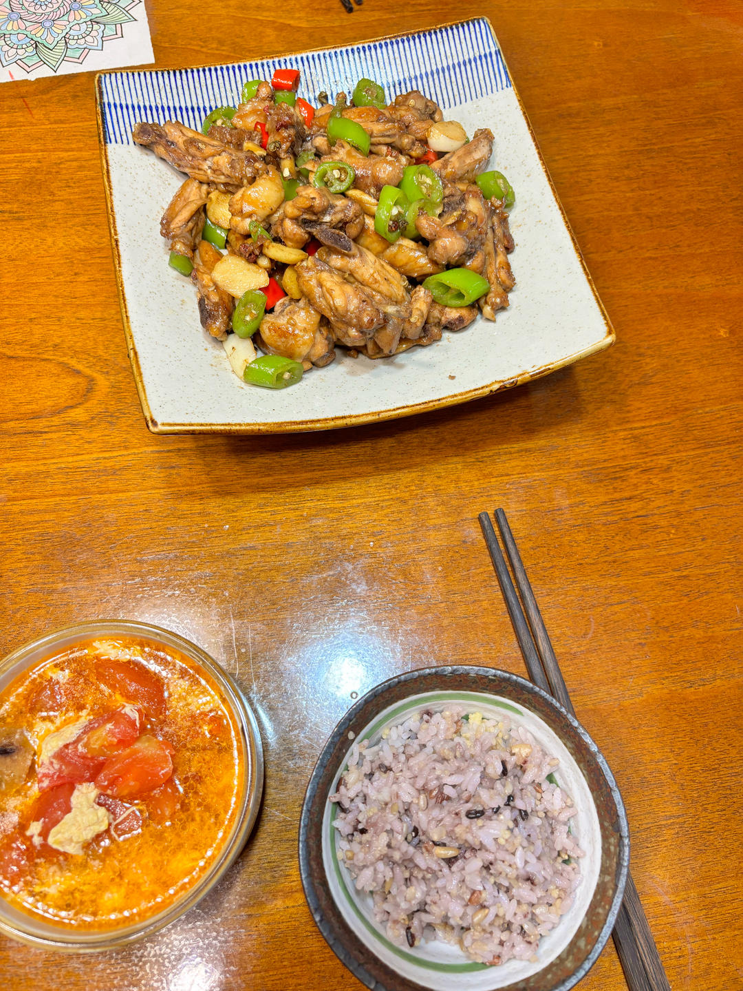 川渝下饭菜！尖椒鸡太好吃了