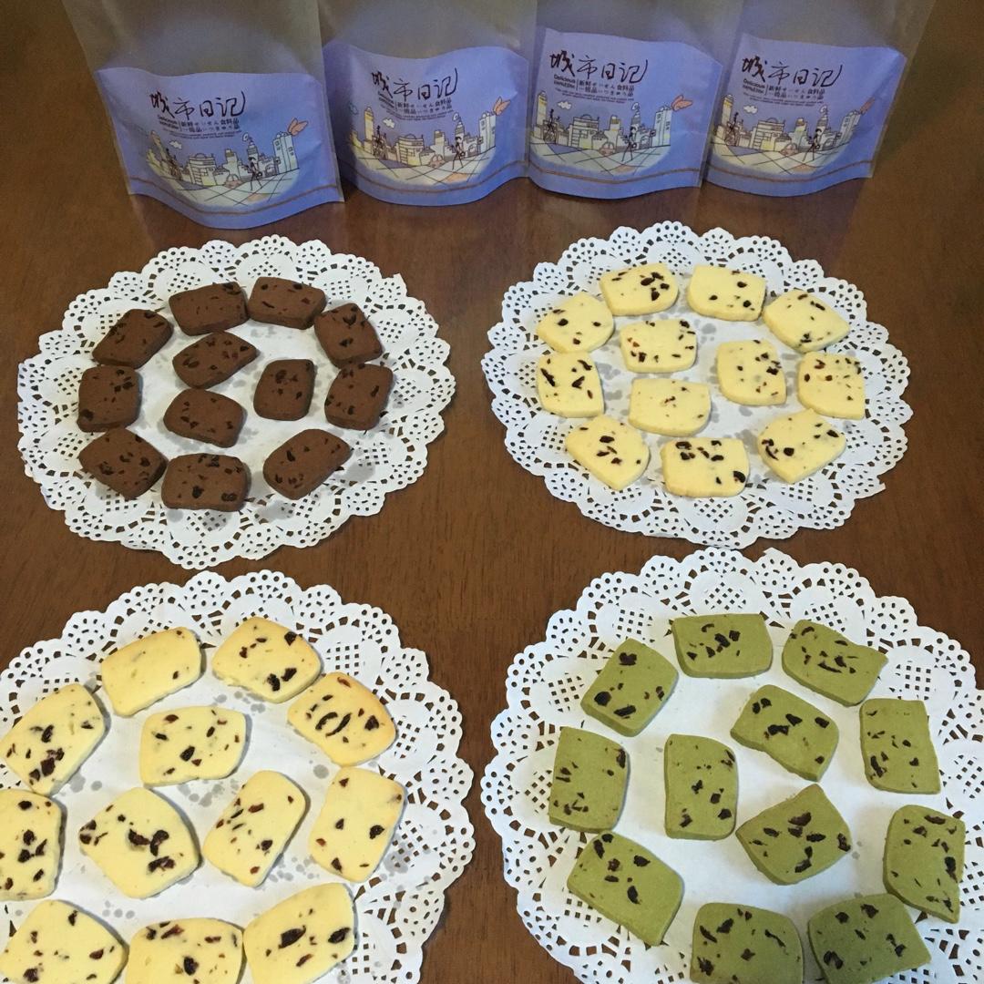 抹茶蔓越莓饼干