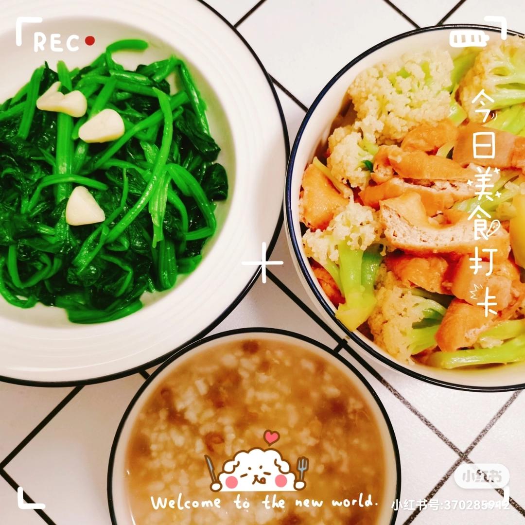 晚餐•2022年1月16日