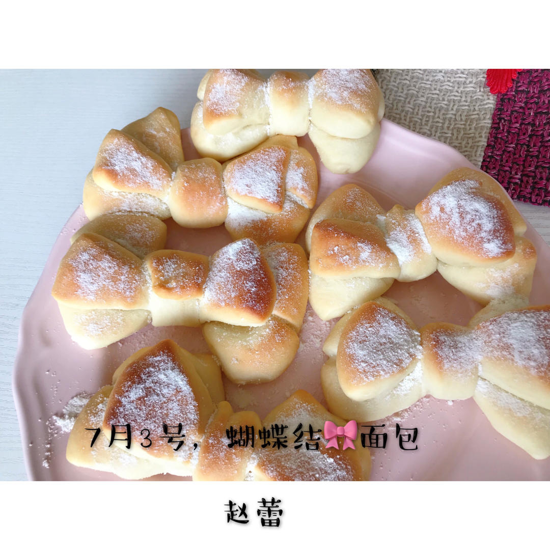 软萌可爱的蝴蝶结面包