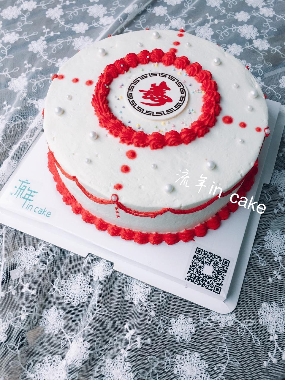 小蝎的流年in cake