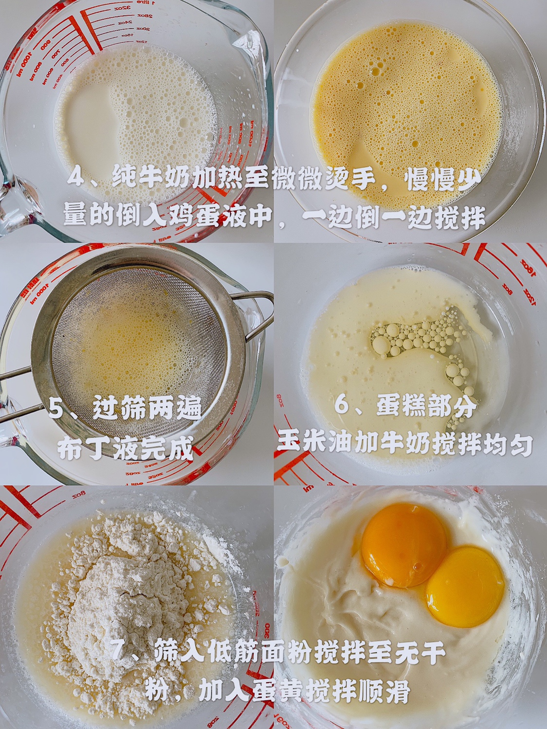 日式焦糖布丁烧的做法 步骤2