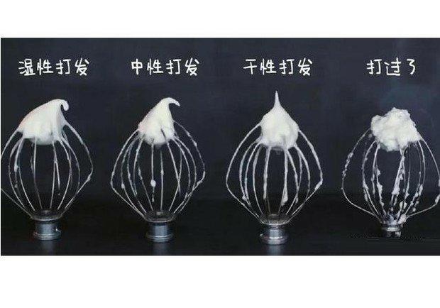 蛋白打发