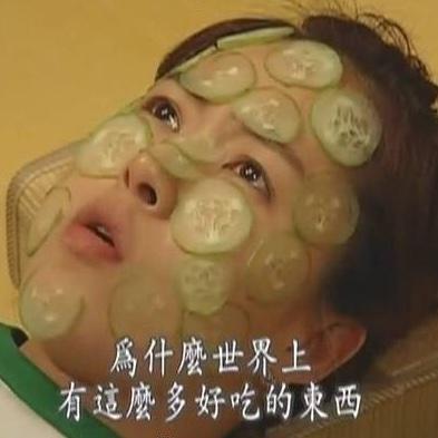 吴安安安