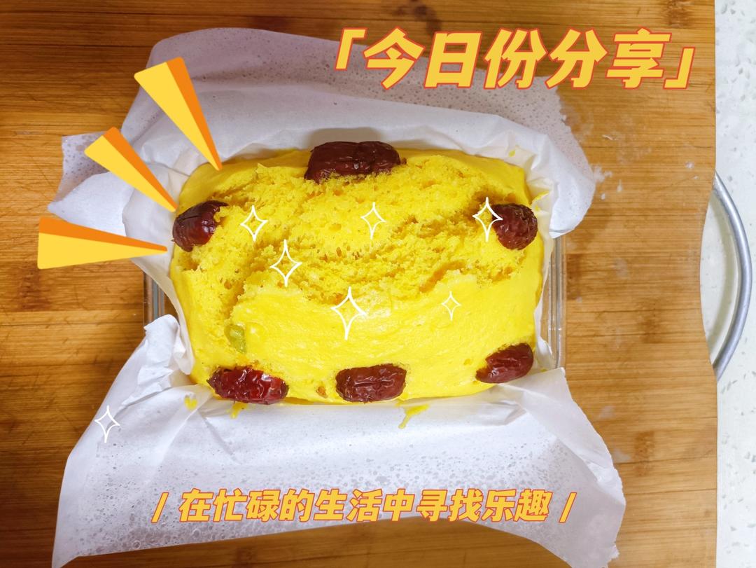 南瓜玉米面红糖发糕