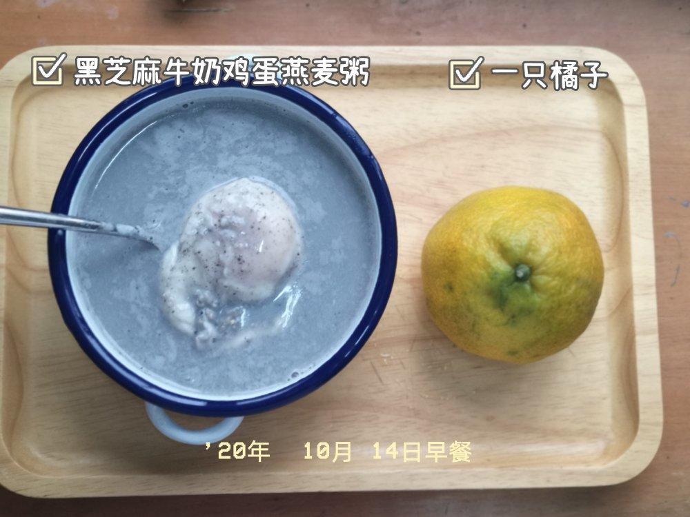 膳食纪
