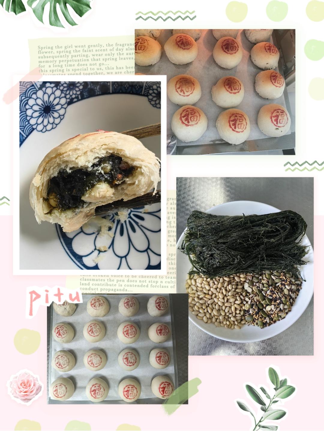 宁波苔菜月饼