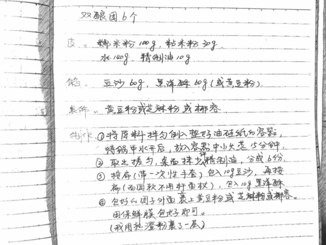 早餐•2020年3月30日