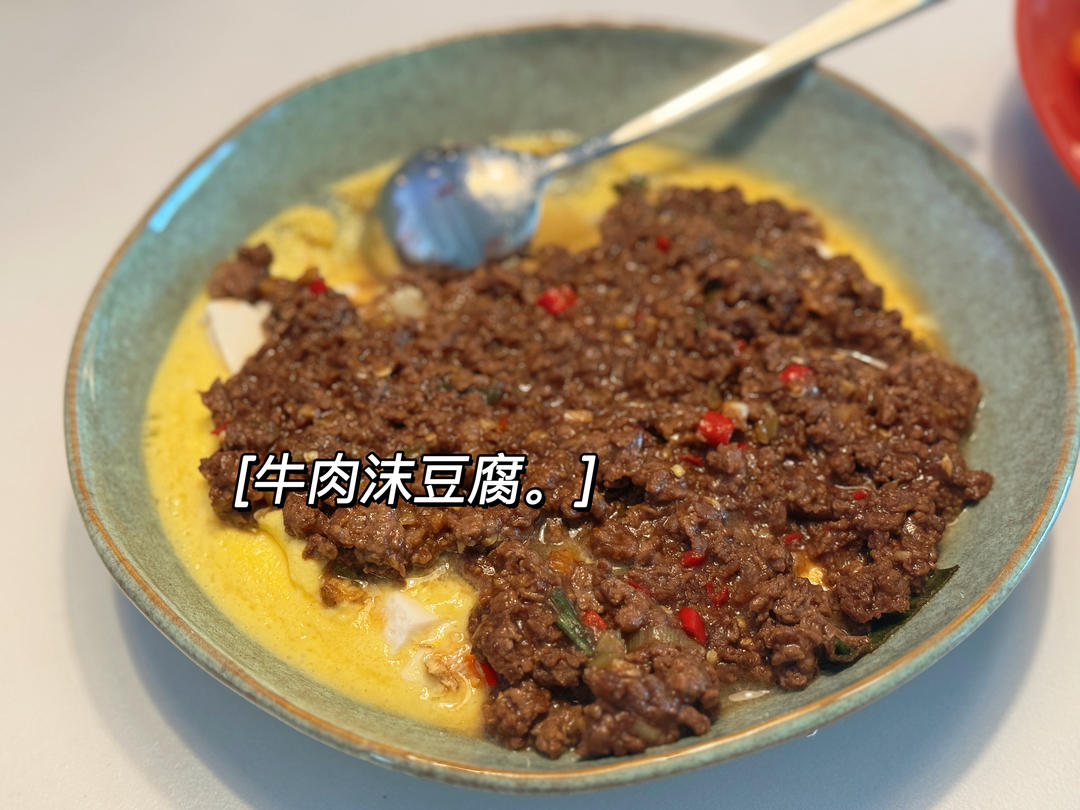 【豆腐肉末蒸蛋】非常嫩滑，小朋友也特喜欢