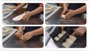 【视频食谱】日式生吐司（450g带盖x2）的做法 步骤5